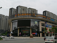 中山市龍山購物中心